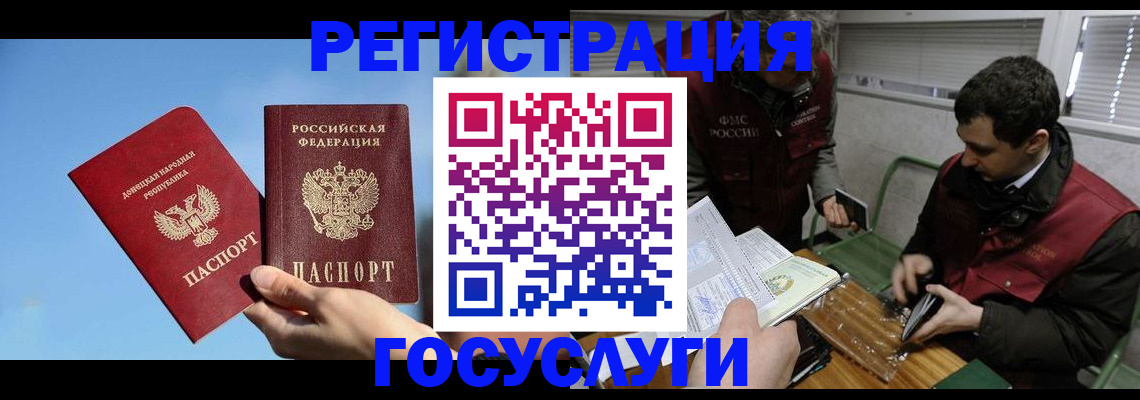 найти адрес прописки в Красноярске